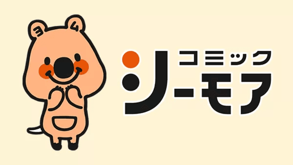 コミックシーモア新規登録で70%OFF・最大1,400円相当｜クーポンは何冊使える？ のキャンペーン画像