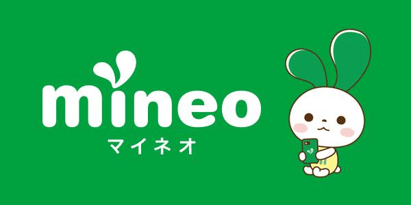 mineo キャンペーン画像